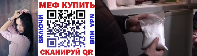 Где купить Славянск-на-Кубани Галлюциногенные грибы APVP Мефедрон Гашиш Каннабис COCAIN МЕТАДОН АМФ