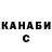 ГАШ 40% ТГК OLEKSANDRA MOSHKOVA