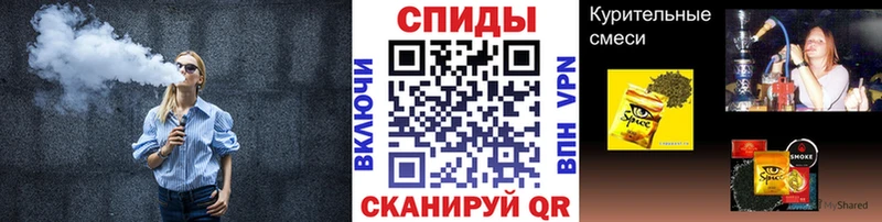 БУТИРАТ бутик  Славянск-на-Кубани 