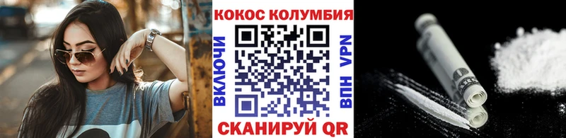 КОКАИН 97%  Славянск-на-Кубани 