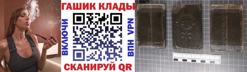 мега зеркало  Славянск-на-Кубани  Гашиш hashish  магазин продажи  