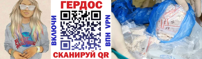 blacksprut как войти  Славянск-на-Кубани  ГЕРОИН хмурый 