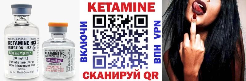 Кетамин VHQ  Славянск-на-Кубани 