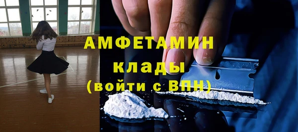 mdpv Волоколамск