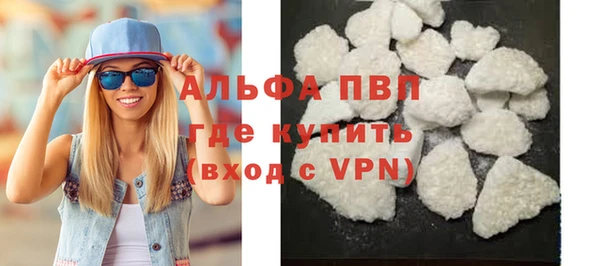 твердый Володарск