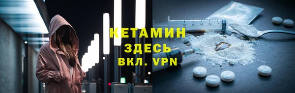 MESCALINE Волосово