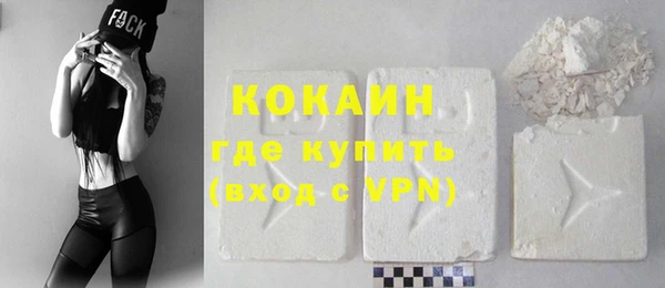 MESCALINE Волосово