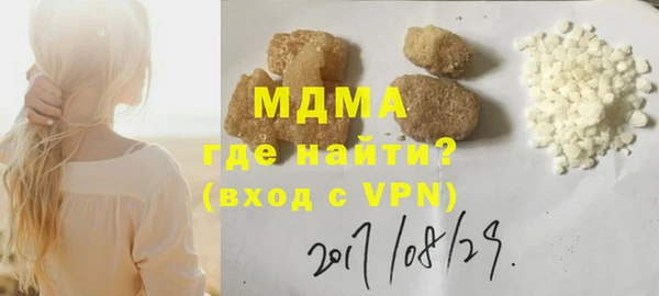 mdpv Волоколамск