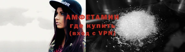 стаф Верхнеуральск