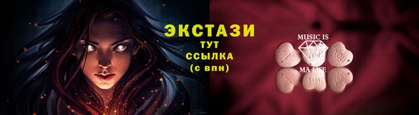 твердый Володарск