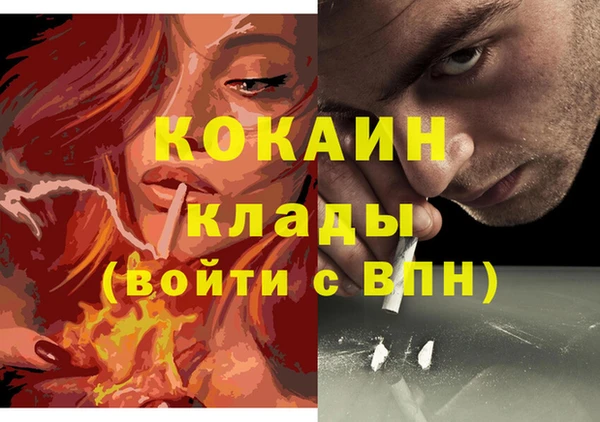 MESCALINE Волосово