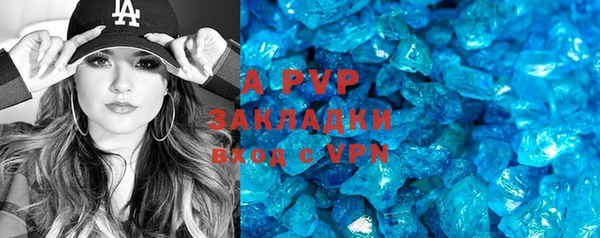MESCALINE Волосово