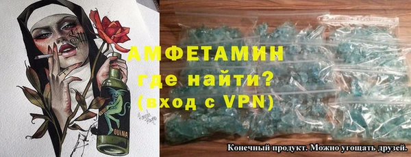 MESCALINE Волосово