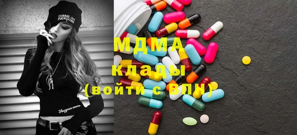 твердый Володарск