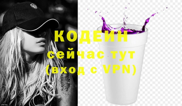 MESCALINE Волосово