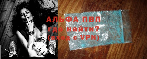 mdpv Волоколамск