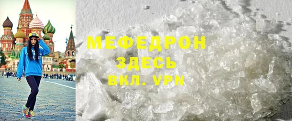 MESCALINE Волосово