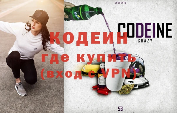MESCALINE Волосово
