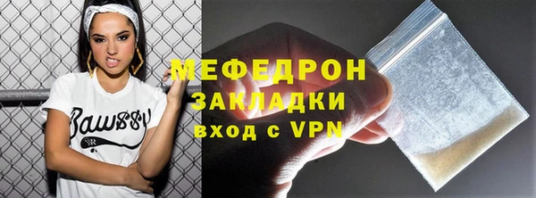 MESCALINE Волосово