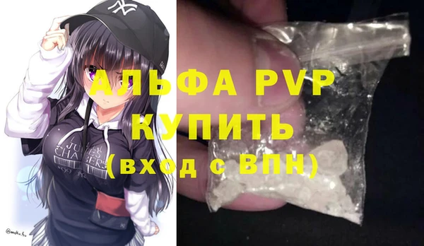 mdpv Волоколамск