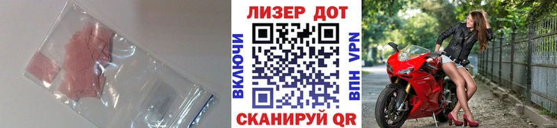 Лсд 25 экстази ecstasy  Славянск-на-Кубани 