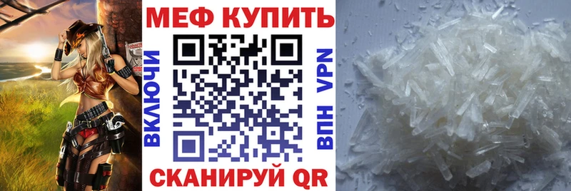 купить   blacksprut маркетплейс  Мефедрон мука  Славянск-на-Кубани 