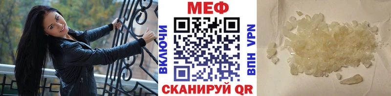 Меф кристаллы Славянск-на-Кубани