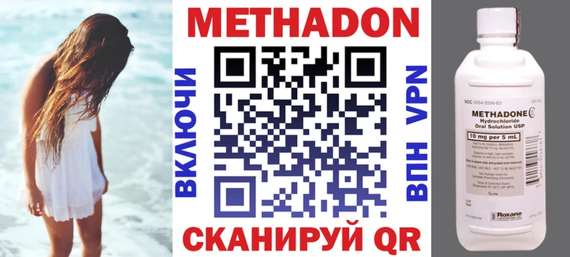 ссылка на мегу   Славянск-на-Кубани  Метадон кристалл 