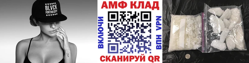 дарнет шоп  Славянск-на-Кубани  МЕТАМФЕТАМИН пудра 