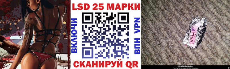 мега tor  Славянск-на-Кубани  Марки 25I-NBOMe 1,5мг 