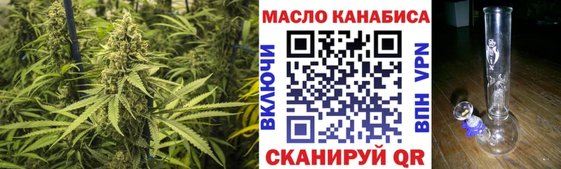 blacksprut рабочий сайт Славянск-на-Кубани Дистиллят ТГК вейп с тгк