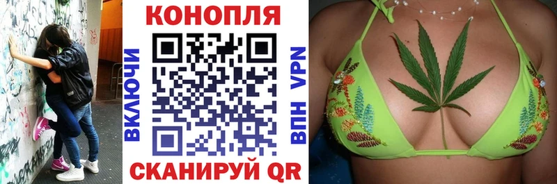 Каннабис THC 21% Славянск-на-Кубани